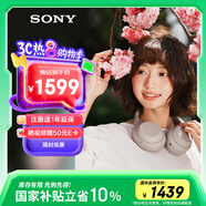 索尼（SONY）WH-1000XM4 無線智能降噪 頭戴耳機 藍牙5.0（1000XM3升級款）鉑金銀 高考祝福禮物