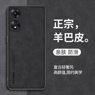 歐福龍榮耀play10c手機殼華為榮耀 Play10C保護套新款輕薄小羊皮精孔鏡頭全包老年人商務素皮防摔外殼 【石墨黑】 羊巴皮 榮耀play10c
