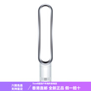 戴森（DYSON）DysonAM07無葉風扇落地扇涼風電風扇 AM07 白色