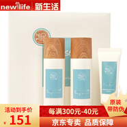 新生活化妝品雪非雪系列套裝護(hù)膚品專(zhuān)柜官旗艦方網(wǎng) 新肌凈痘護(hù)膚系列3件套（新款）