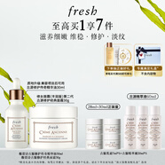 古源干皮奢享套裝禮盒(精華油+面霜) 生日禮物送女友