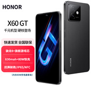 Hi novaX60 GT 新款5G全網(wǎng)通大屏游戲手機(jī) 驍龍8+旗艦芯片 6300mAh青海湖電池 NFC 紅外遙控功能AI智能機(jī) 幻夜黑 16GB+512GB