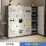 麥田（HCMAITI）鞋架子簡(jiǎn)易門(mén)口家用多層防塵收納盒室內(nèi)鞋柜收納神器新款2025 4列9層灰-家庭款大容量