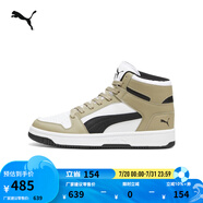 彪馬（PUMA）經(jīng)典復(fù)古籃球風(fēng)熊貓配色中幫板鞋男女REBOUND MID369573 橡樹棕-黑色-白-50 40