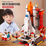 樂愛祥兒童火箭發(fā)射中心樂高航天積木6-12歲拼裝玩具男女生日禮物