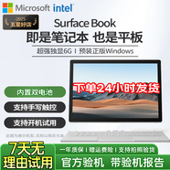 微軟Surface Book2/3辦公設(shè)計二合一平板GTX1660Ti二手游戲筆記本電腦雙電池95新 13英寸book3 i5 8G 256