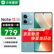 小米 紅米Note13 新品5G手機(jī) Redmi note13 5G 8+128G 時光藍(lán) 官方標(biāo)配