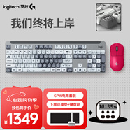 羅技（G）gpw三代無(wú)線(xiàn)鼠標游戲gpw二代升級款狗屁王gpw3代雙模機械超輕60g七夕節禮物送男友 GPW三代粉+K865黑-我將上岸鍵帽