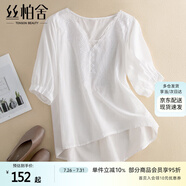 絲柏舍刺繡襯衫2025夏裝新款女裝時尚V領文藝短袖寬松氣質上衣