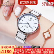 梭倫（SOLLEN）十大品牌名表手表女士防水瑞士風(fēng)格學(xué)生石英國腕表送女友生日禮物 【女神高檔禮盒】刻度銀白407