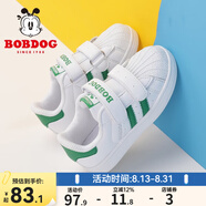 巴布豆（BOBDOG）童鞋男童小白鞋春秋新款韓版兒童鞋子男冬季貝殼頭板鞋女 琪爾特白/草地綠 34 適合腳長20.8cm