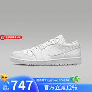 耐克男鞋夏新款Jordan AJ1純白低幫復(fù)古板籃球鞋 553558-136 43