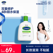 絲塔芙牛油果保濕潤膚乳液237ml滋潤護(hù)手霜身體乳修護(hù)屏障敏感肌