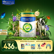 美素佳兒（Friso）皇家莼悅較大嬰兒配方奶粉 2段（6-12個(gè)月）800克 *3