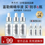 鄭明明富勒烯抗皺精華液15ml面部精華淡紋抗皺補(bǔ)水保濕緊致女士護(hù)膚品 【鞏固肌膚】*6瓶