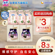 蘇菲日夜用旅行試用裝（貴族棉25cm2片*3+超熟睡安心褲L碼1條*2）
