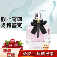 Saint Laurent圣羅蘭全球購正品自由之水香水黑鴉片反轉(zhuǎn)巴黎黑色奧飄茗女士香水 【反轉(zhuǎn)巴黎】經(jīng)典濃香50ml+禮袋