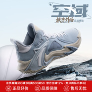 安踏（ANTA）空域4水泥克星籃球鞋男鞋實(shí)戰透氣緩震防側翻運動(dòng)鞋子男 霧灰/淺銀灰-1 41 (255mm)