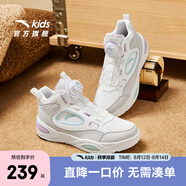 安踏兒童運(yùn)動(dòng)鞋女大童鞋2025春夏新品旋鈕扣弧光高幫板鞋 【女】象牙白/沙礫灰8095-1 38 內(nèi)長(zhǎng)24cm