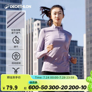 迪卡儂女士運動速干衣秋季打底長袖跑步戶外健身T恤藤蘿紫-5366940