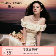 糖力【商場(chǎng)同款】夏新款泡泡云朵連衣裙女打攬一字肩天絲長(zhǎng)裙 杏色 XL