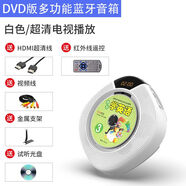 索愛(ài)SA1668視頻影碟機(jī)家用帶高清插孔evd兒童vcd小型便攜cd光盤(pán)dvd播放機(jī)送碟片 白色
