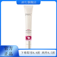 法蘭琳卡【官方店】法蘭琳卡眼霜系列可選 裸瓶發(fā)貨介意慎拍 玫瑰花苞水花青素水嫩舒紋眼霜