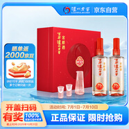 瀘州老窖 窖齡30年 濃香型 白酒52度500ml*2瓶禮盒裝 送禮(包裝隨機發(fā))