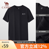 駱駝（CAMEL）戶外速干T恤春夏蜂巢網(wǎng)眼透氣上衣情侶運動圓領短袖A14BZ00079
