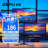 戈普顯示器支架三屏 品字形三屏顯示器支架 電腦增高支架 免打孔底座式支架橫豎切換17-27英寸使用SP1