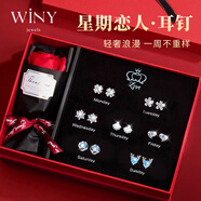 唯一（Winy）一周銀耳釘禮盒生日七夕情人節(jié)禮物女2025年新款輕奢小眾高級感