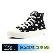 波尼（PONY）牛年款帆布鞋男女生運(yùn)動(dòng)鞋情侶款高幫印花休閑鞋11U1SH01 11U1SH01BK 黑白（情侶款） 38