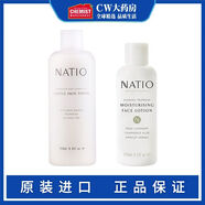 娜迪奧（NATIO）爽膚水原裝進(jìn)口洋甘菊水澳洲250ml補(bǔ)水玫瑰水 natio爽膚水+月見草乳液