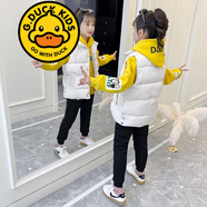 G.DUCKKIDS品牌童裝女童套裝春秋款洋氣女孩外套t恤褲子休閑三件套中大童潮 2021 保暖冬裝  黃色三件套 加絨 130
