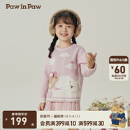 PawinPaw卡通小熊童裝秋冬男女寶軟糯可愛(ài)圓領(lǐng)兒童毛衣 Pink粉紅色/25 110 cm