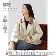 對(duì)白【100%綿羊毛】超好看短款毛呢外套女2024冬季新款雙面呢大衣 云燕麥 XS