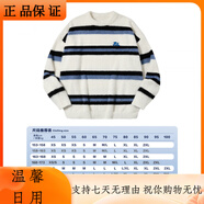 PSO Brand男女裝仿馬海毛絨情侶毛衣男秋冬慵懶保暖條紋針織柔軟 象牙白White XS