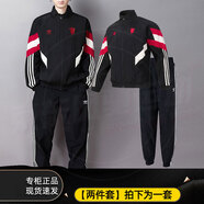 阿迪達斯 （adidas）三葉草男裝運動(dòng)套裝25新款休閑簡(jiǎn)約梭織夾克外套收口長(cháng)褲 兩件套 IS6525+KB2465 M/175