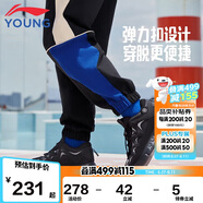 李寧童鞋兒童運(yùn)動(dòng)鞋男大童韋德悟道2.3輕便休閑鞋32YKCS228-55
