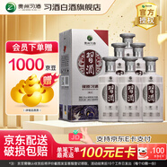 習(xí)酒貴州習(xí)酒 銀質(zhì)習(xí)酒第三代 醬香型白酒 53度高度白酒 53度 500mL 6瓶 整箱裝（帶禮袋）