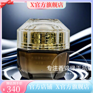 香錦緣【官方店】香錦緣靚顏套香錦緣膜七件套素顏霜日霜晚霜調(diào) 靚顏晚霜