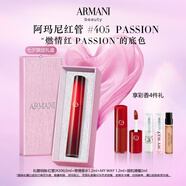 阿瑪尼限定紅管唇釉405PASSION燃情紅口紅禮盒 禮盒紀(jì)念日生日禮物女