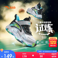 安踏兒童運動鞋男小童25夏網(wǎng)面透氣專業(yè)訓練試煉籃球鞋A12539912