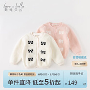 戴維貝拉【明星同款】女童毛衣開衫2023秋裝寶寶兒童針織外套