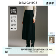 迪賽尼斯（DESIGNICE）2024年冬季新款通勤氣質(zhì)簡(jiǎn)約中長(zhǎng)裙羊毛高腰針織半身裙 黑色 L