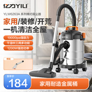 億力桶式吸塵器家用手持大功率超強吸力 工業(yè)級吸塵器有線裝修美縫保潔大容量 干濕兩用多功能除塵機器 12L金屬桶標(biāo)準(zhǔn)款+水扒