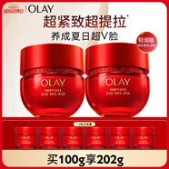 超紅瓶面霜輕潤(rùn)版50g*2抗皺緊致抗衰老保濕面霜生日禮物送女友