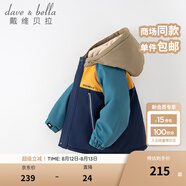戴維貝拉（DAVE＆BELLA）童裝防水衣服男童兒童外套女童秋冬寶寶加絨大童防風(fēng)衣男孩女棉服 藏青色DB4224558-T【夾棉加厚】 110 cm（建議身高100-110cm）