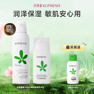 孔鳳春馬齒莧水乳護膚保濕補水呵護肌膚水油平衡滋潤維穩(wěn)套裝女春夏 潔面慕斯150ml+乳90g