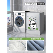 合彩美海爾eg10012b939gu1防水防曬套10公斤全自動滾筒洗衣機防塵罩通用 快樂熊貓[加絨加厚加密款]防暴曬 洗滌容量10公斤[新品]